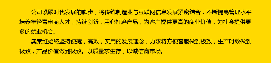 橙色